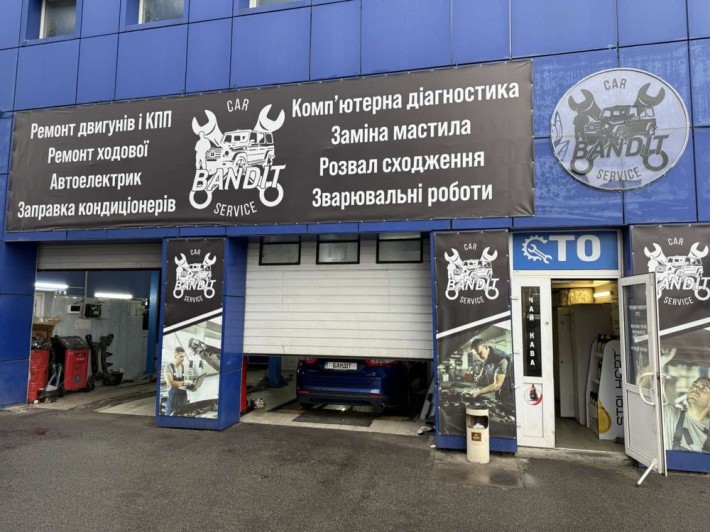 Продається СТО !Киів.Кільцева дорога 15А - фото 1