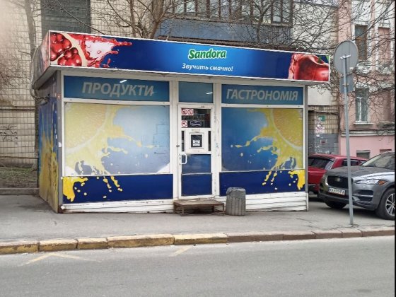 Кіоск з місцем вул.Лабораторна 15, м. Палац України, м Олімпійська, Киев