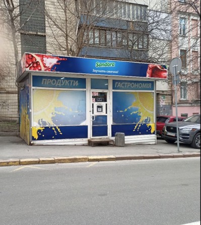 Кіоск з місцем вул.Лабораторна 15, м. Палац України, м Олімпійська, - фото 1