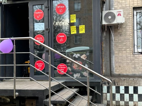 Продаж Магазина Соломенський Гарматна 46 НАУ Борщагівська 32м2 Київ