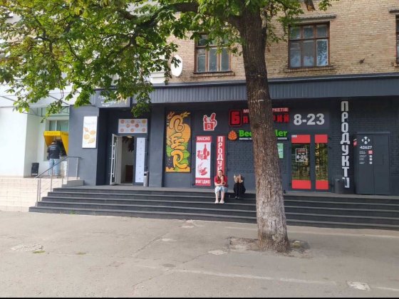 Продаж комерційного приміщення з надійними орендарями Київ