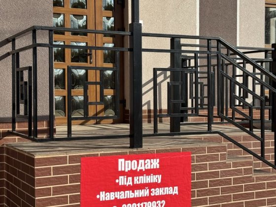 Продаж під Клініку Навчальний заклад БЛИЖНЯ РОЩА Чернівці