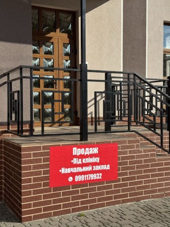 Продаж під Клініку Навчальний заклад БЛИЖНЯ РОЩА - фото 1