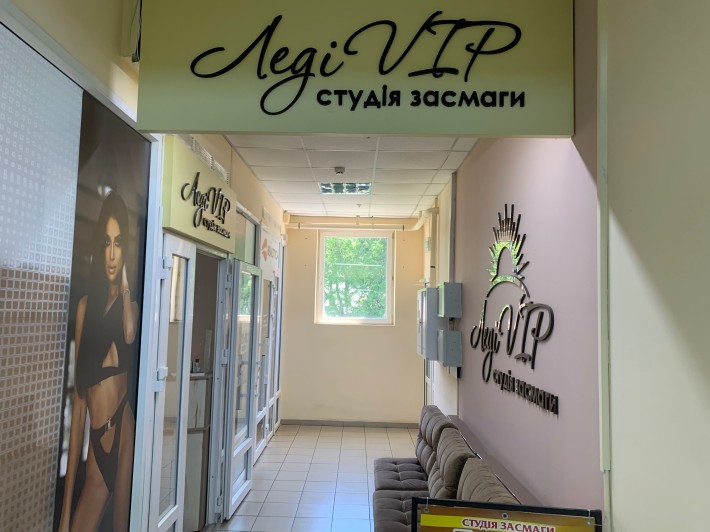 Готовий бізнес студія засмаги в Чернівцях - фото 1
