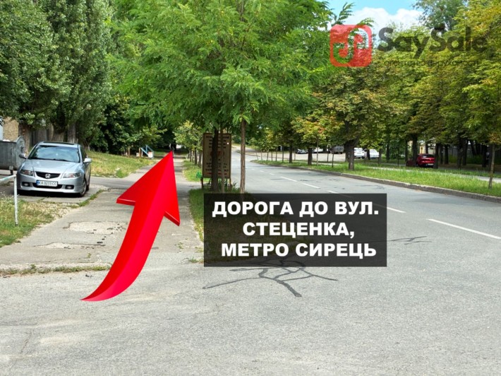 БЕЗ % Продам ФАСАДНЕ приміщення біля м.Сирець. ПІД СТО, шиномонтаж ітд - фото 1