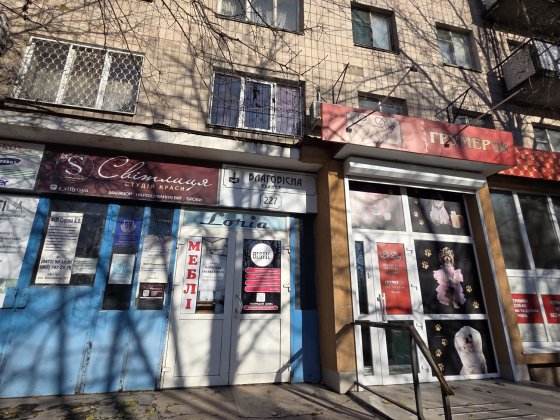 Продам офіс 3кім майже 52 м2 площею в центрі! Благовісна-Дашкевича, 1 Черкаси