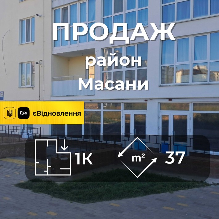 Продам комерційне приміщення Чернігів Масани СМ - фото 1