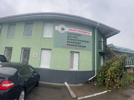 Продаж комерційної нерухомості в м. Чернігів, вул. Кільцева Чернигов