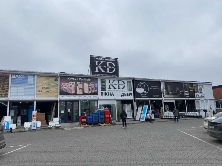 Торгове місце ринок  Добробут - фото 1