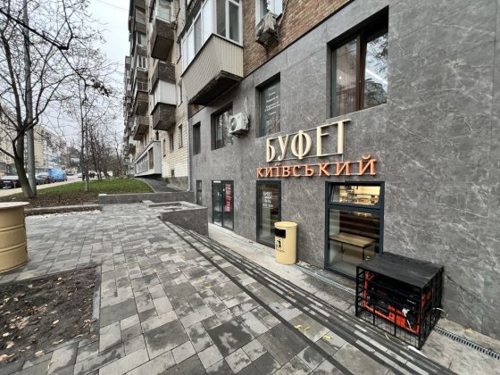 Продаж приміщення з орендарем, 77м2 вул. П.Скоропадського Киев