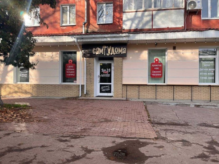 Продаж приміщеня з готового бізнесу виробництва подуктів харчування - фото 1