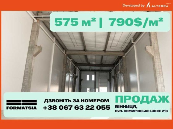 Продаж нового приміщення під виробництво склад Вінниця,  575 кв. м. Винница