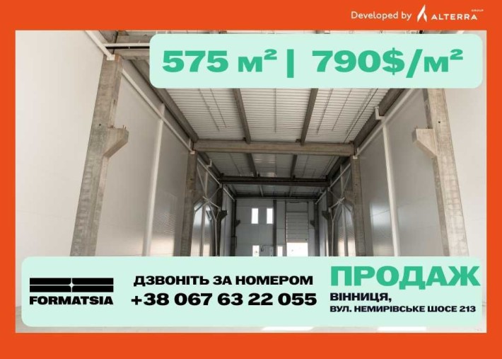 Продаж нового приміщення під виробництво склад Вінниця,  575 кв. м. - фото 1