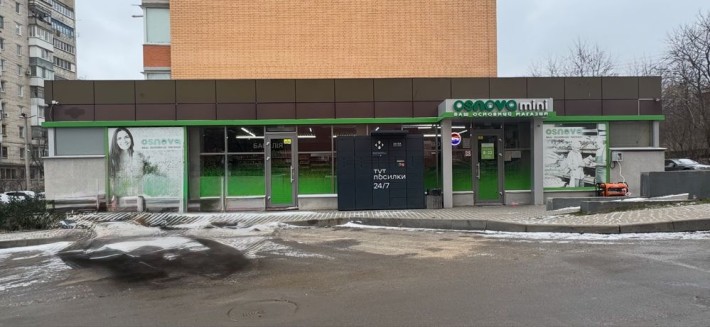 Продаж иагазину в спальному районі. - фото 1