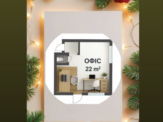 НОВОРІЧНА АКЦІЯ!Продам офіс 22 м2 на Теремках 2 по вул.Вишневій з Док. Київ