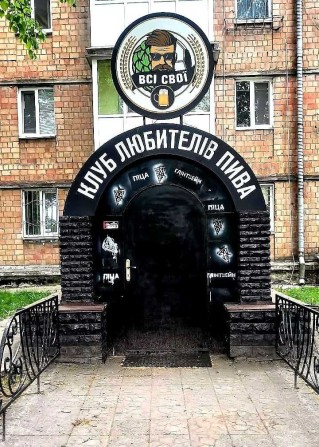 Без % Кафе,Кальянная, пр-т Героев Севастополя + мангал + летняя пл-дка - фото 1