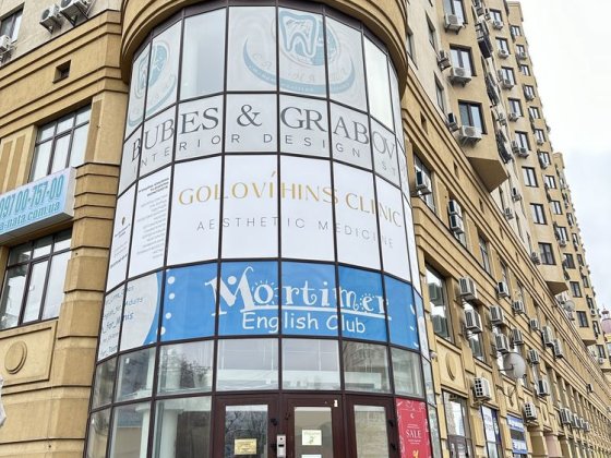 Дмитрівська 75, нежитлове приміщення під будь який вид діяльності Киев