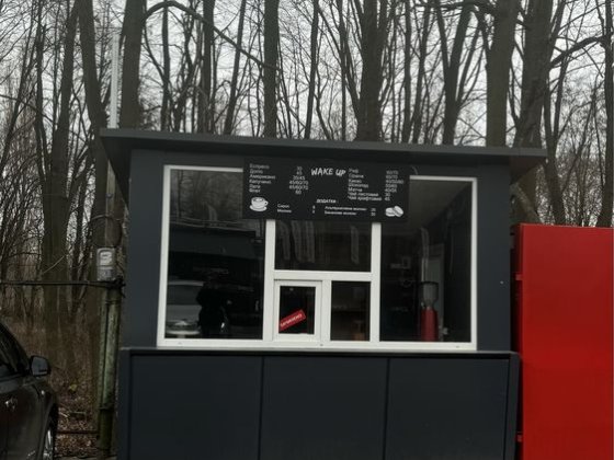 Продаж- МАФа, Винница