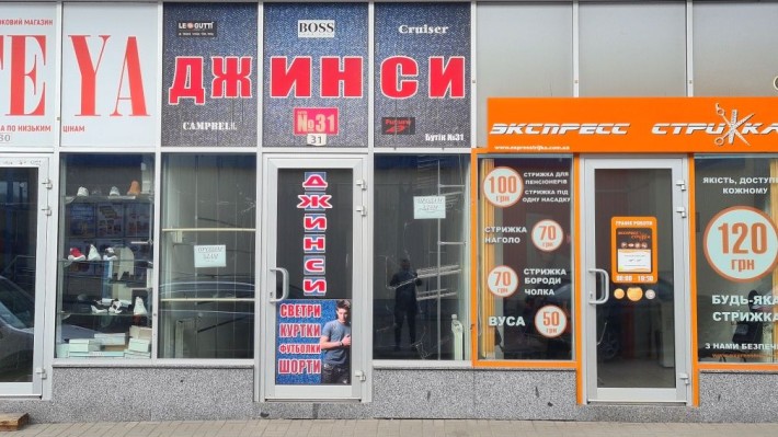 Продам бутік біля торгівельного центру Житній - фото 1