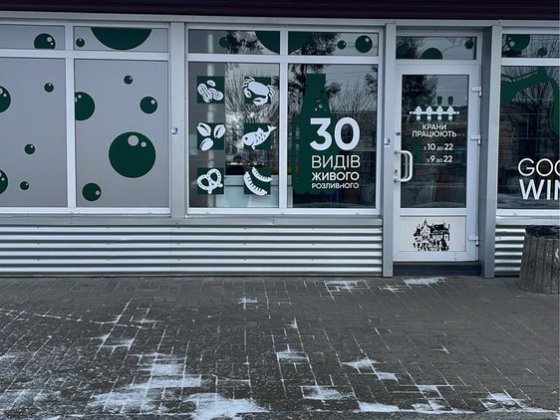 Маф 30мКв. З паспортом привьязки. Житомир