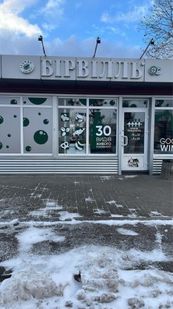 Маф 30мКв. З паспортом привьязки. - фото 1