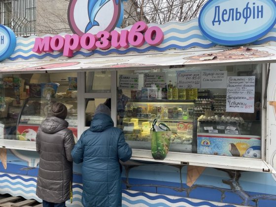 Продаж торгівельного кіоску