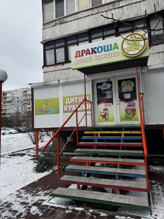 Продается действующий магазин Хортицкий  район - фото 1