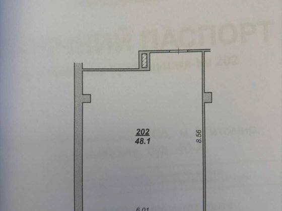 Продам або обміняю Приміщення на вул.Київській Житомир