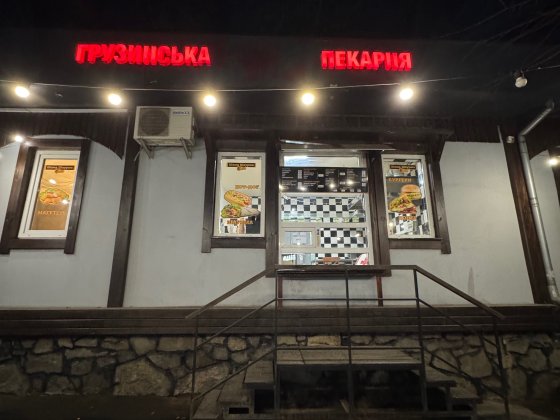 Продаж/оренда бізнеса Житомир