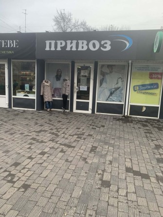 Продаж мафу на ринку Сімейний . - фото 1