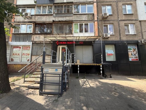 Продам Помещение Магазин КРАСНАЯ ЛИНИЯ Слобожанский Правда