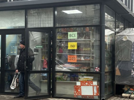 Продам торгове приміщення  МАФ