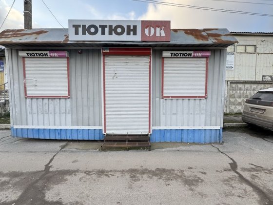 Продам торгівельне приміщення Кропивницький