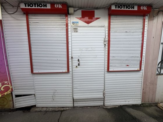 Продам торгівельне приміщення Кропивницький