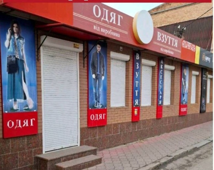 ЦЕНТР . Приміщення  93 кв. Торг. - фото 1