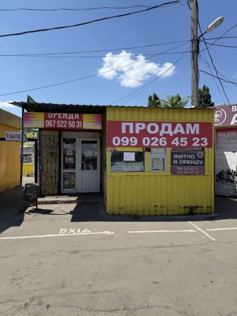 Продам комерчискую недвижимосиь - фото 1