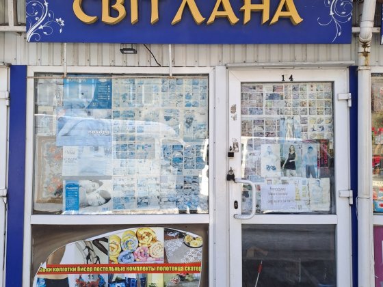 Торгове приміщення(кіоск) Житомир