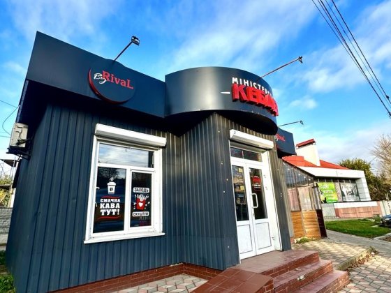 Продаж • Оренда • Мафу підготовленого під бізнес Житомир