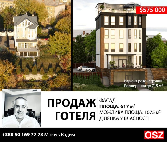 Здание с возможностью увеличения до 715м2 - фото 1