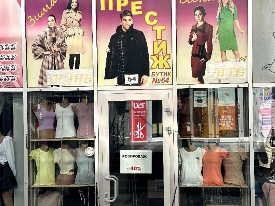 Продам торгових приміщення Житомир