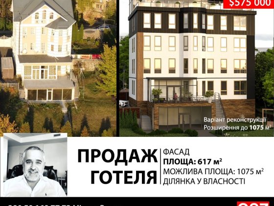 Здание с возможностью увеличения до 1075м2 Київ