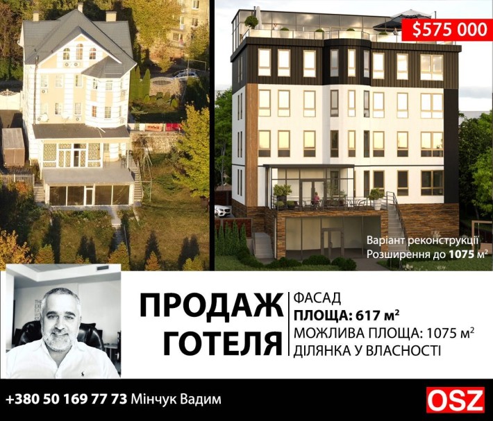 Здание с возможностью увеличения до 1075м2 - фото 1