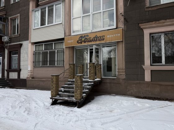 Продажа.  Магазин. Офис.  Стамотология. Косметалогия