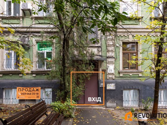 БЕЗ%, продаж, Паньківська, ЦЕНТР! Киев