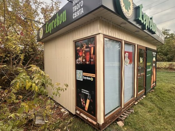 Продам маф, продам кіоск, продам павільон готовий бизнес