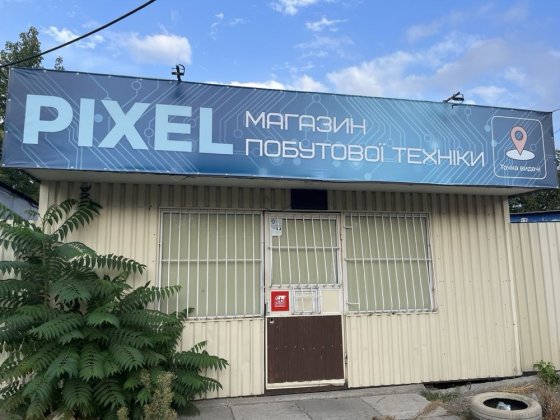 Продам маф павільйон магазин