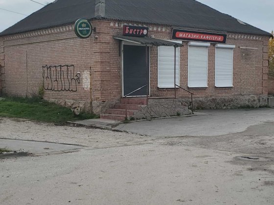 Продам, приміщення під магазин,склад Кропивницький