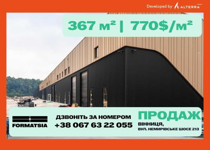 Продаж склад приміщення від 367 кв.м. Вінниця, індустріальний парк - фото 1