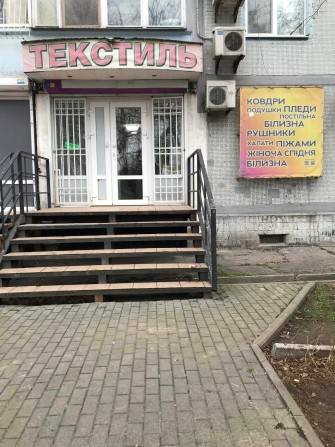 Продажа помещения ул. Фортечна д. 45 - фото 1