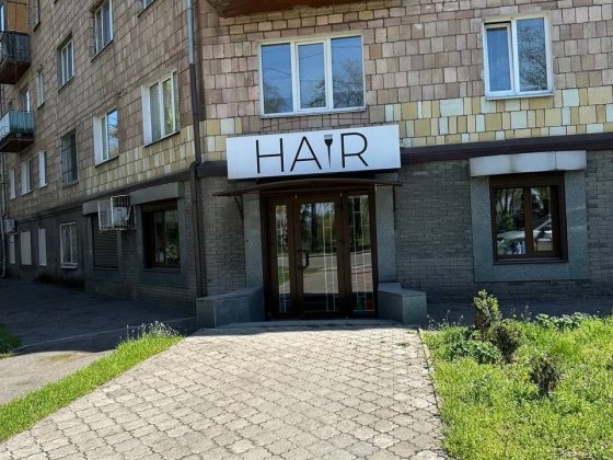 Приміщення 58,1 м/діючий салон краси